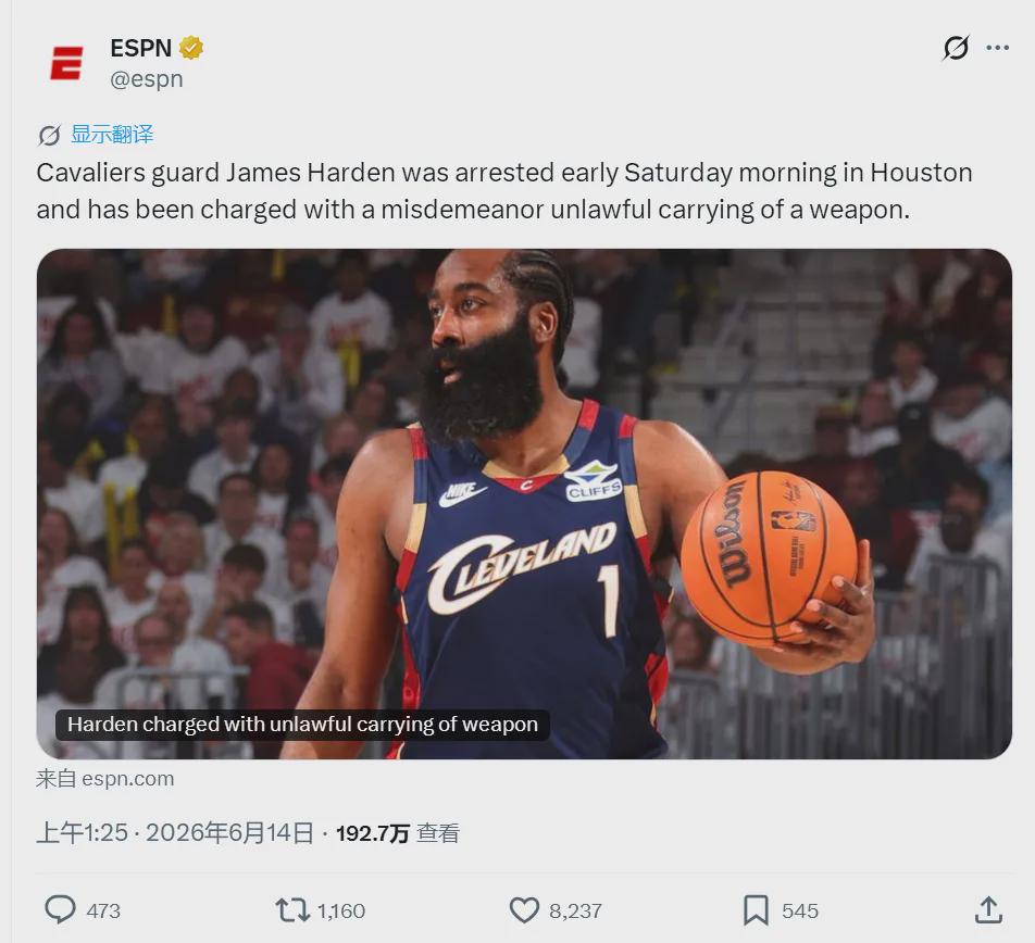 记者:水晶宫将截胡维拉签下厄瓜多尔后卫奥多涅斯