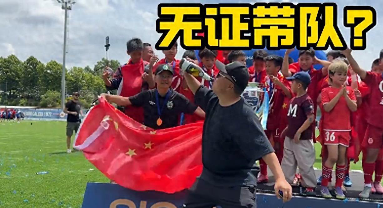阿斯:杜兰将转会至加拉塔萨雷,加盟前他需签约纪律约束条款