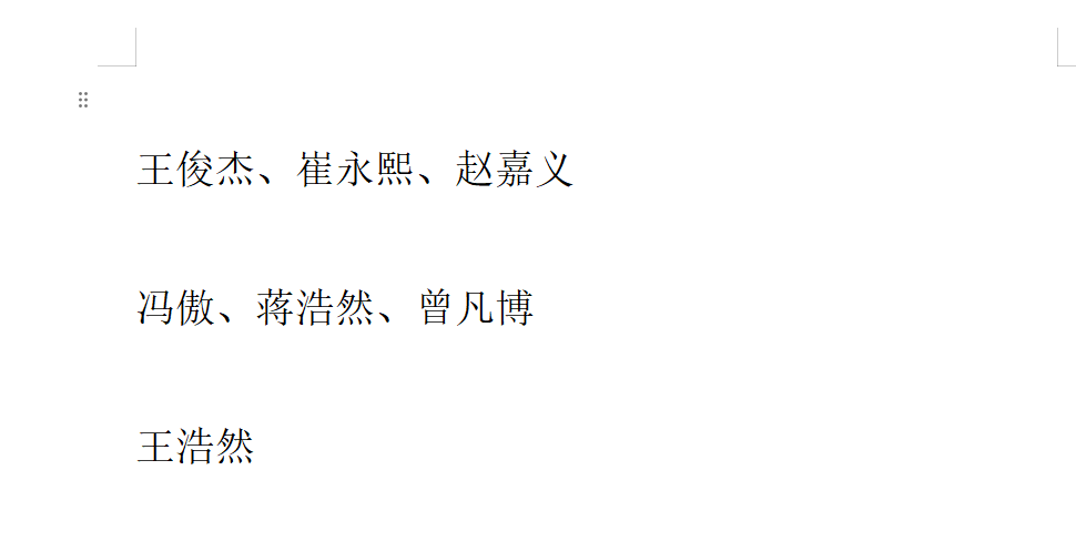 03黄金一代得分榜排名!詹姆斯遥遥领先,乐透秀扎堆上榜