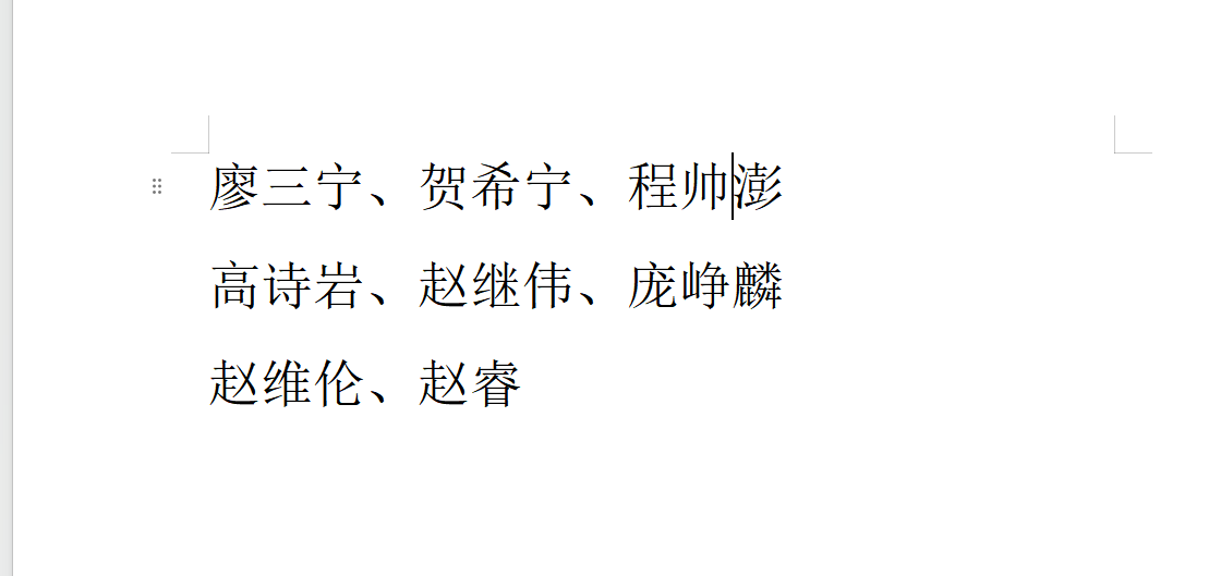 苏群复盘戳穿马刺失败原因:球员背锅,教练记错规则送掉胜利