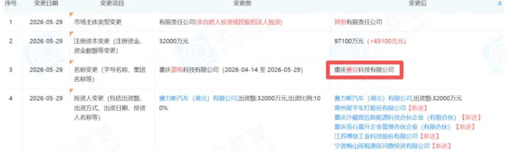 沙梅特:赛季漫长而煎熬 夺冠是无与伦比的体验