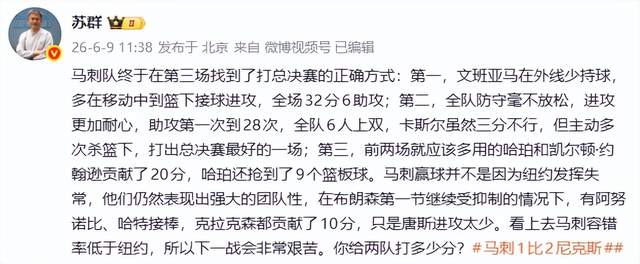 加入3方交易!火箭可出2首发+1首轮换东部巨星?阵容不会伤筋动骨