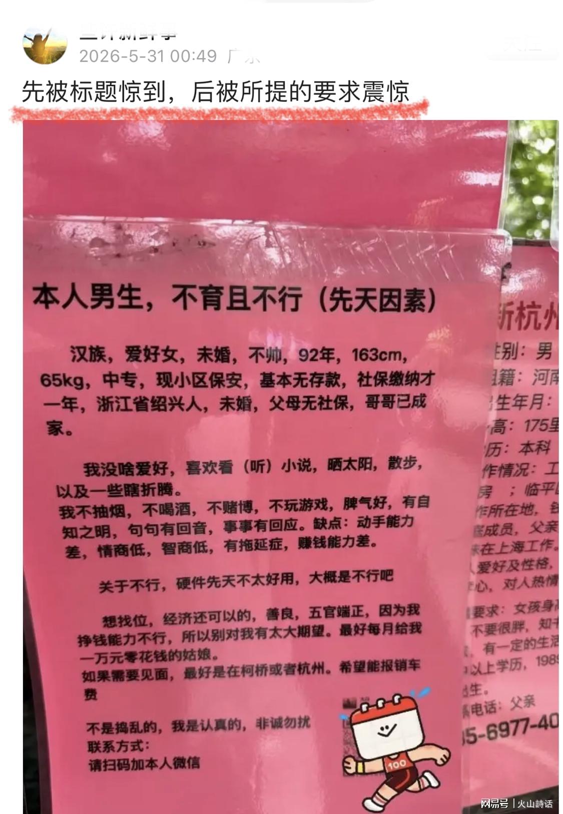 美媒推演字母哥三方交易框架