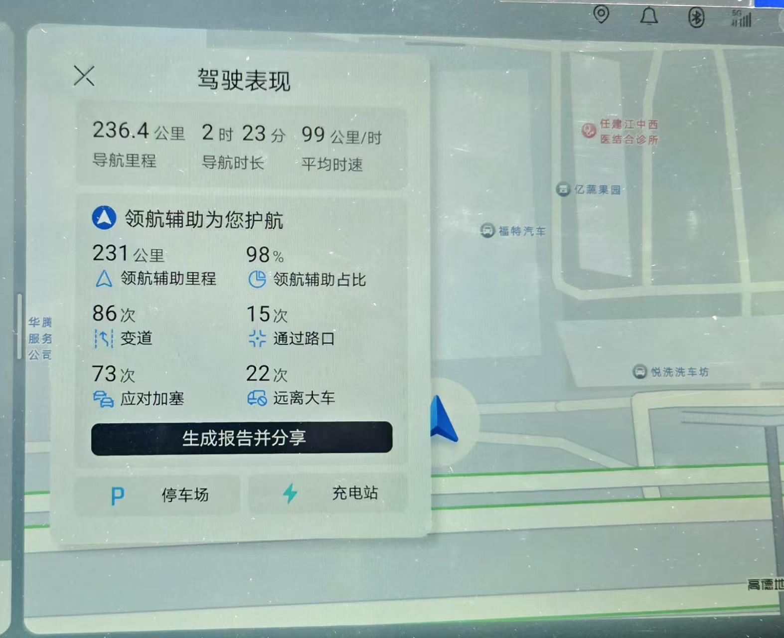 拉维亚本场数据:收获处子球,2次解围,3对抗2成功,评分7.4分