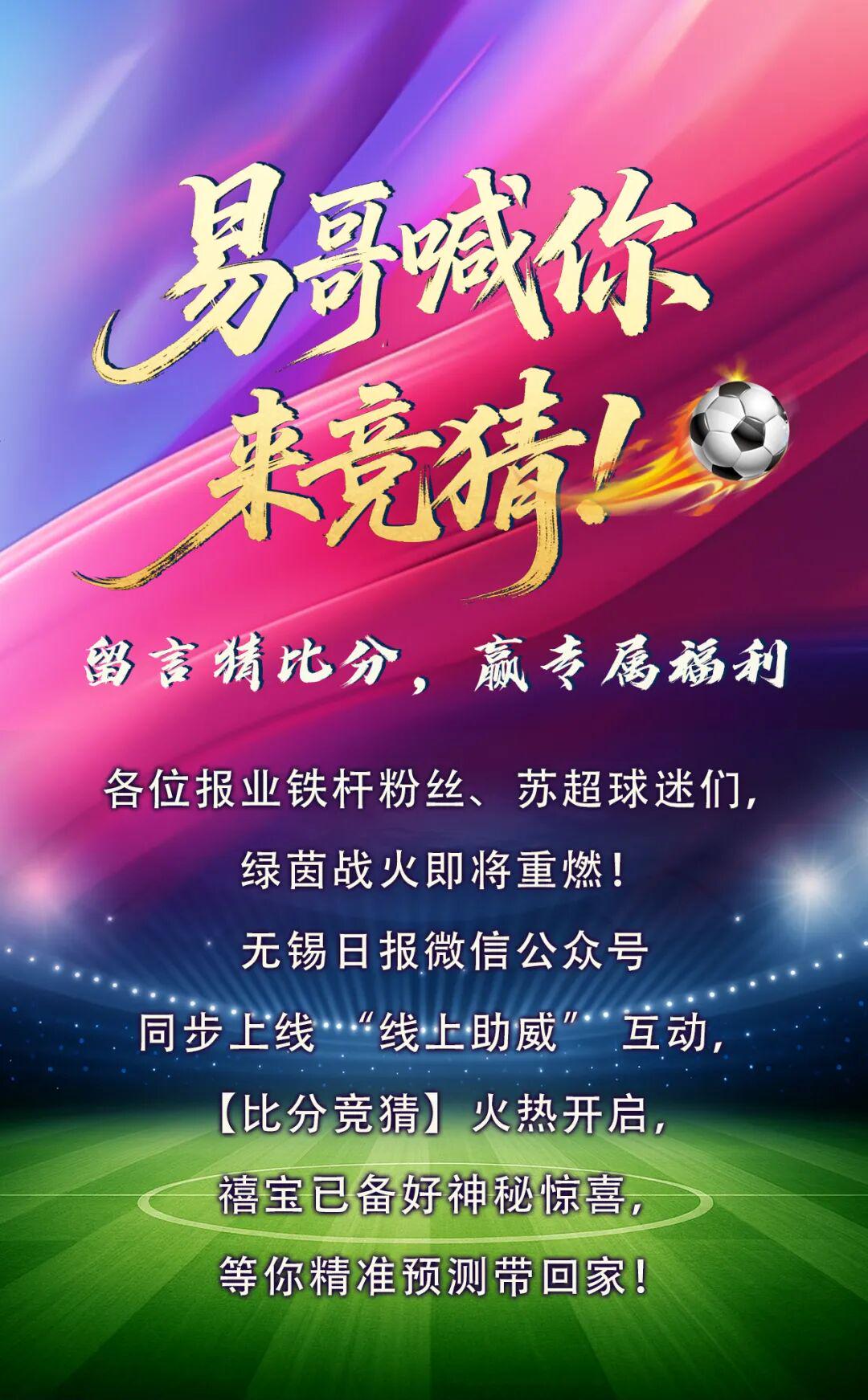 苏格兰对阵海地世界杯已开赛