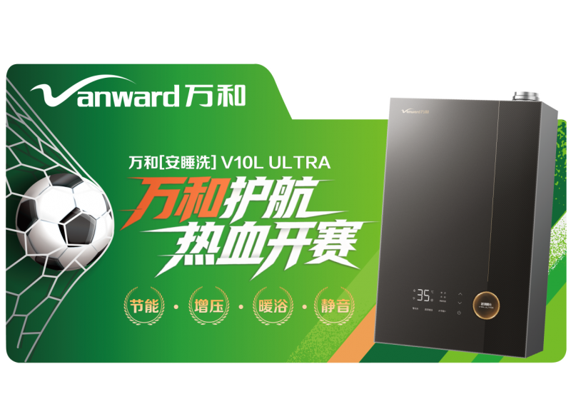 阿莫林执教米兰8月倒戈曼联,或为拉爵省千万!曼联锁定1.3亿收入