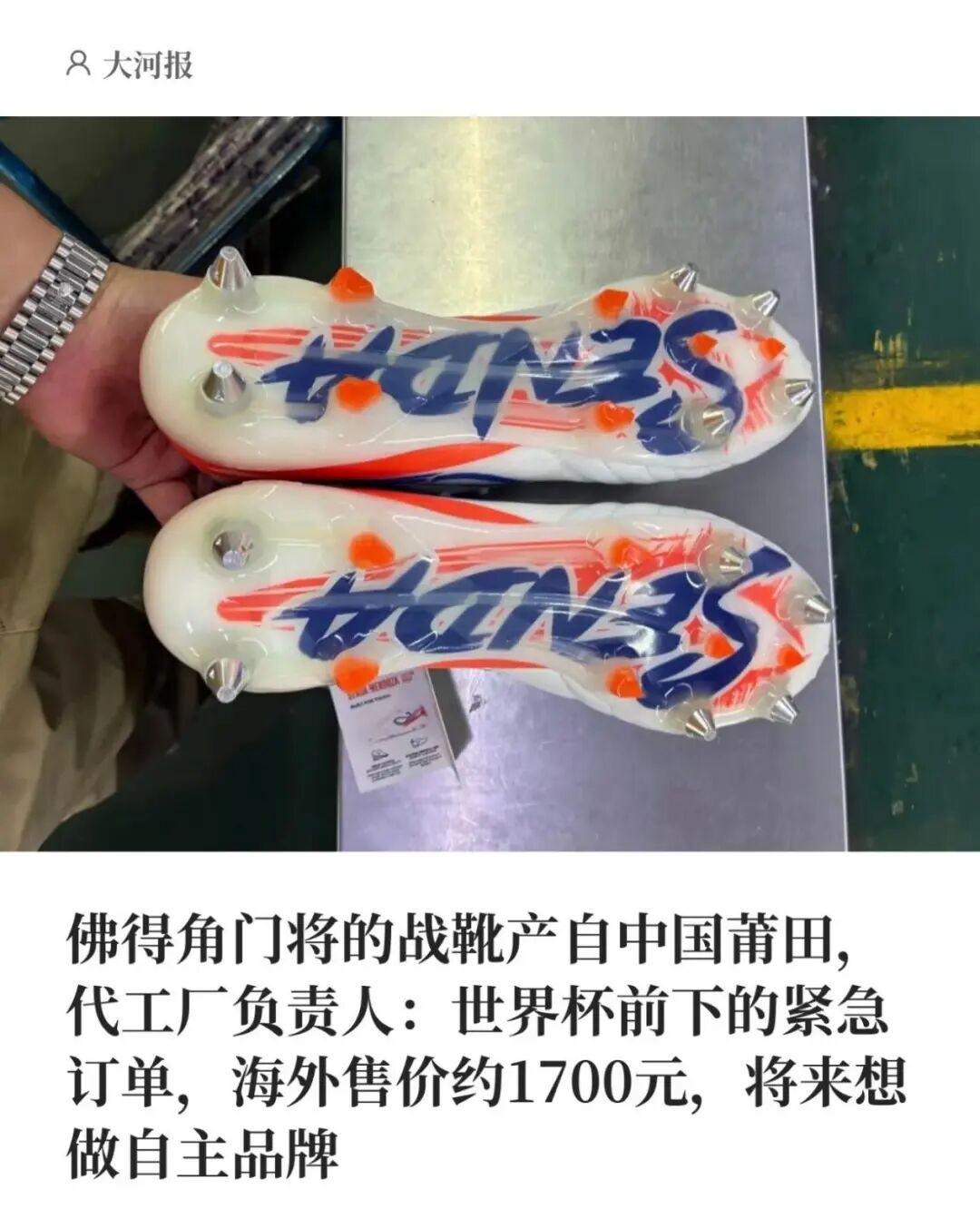 断了的鞋带怎么就是球场“黑魔法”了