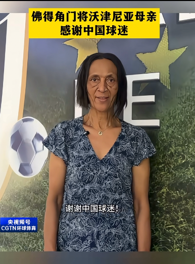 克洛普赛后点名维尔茨：利物浦会喜欢他这一点