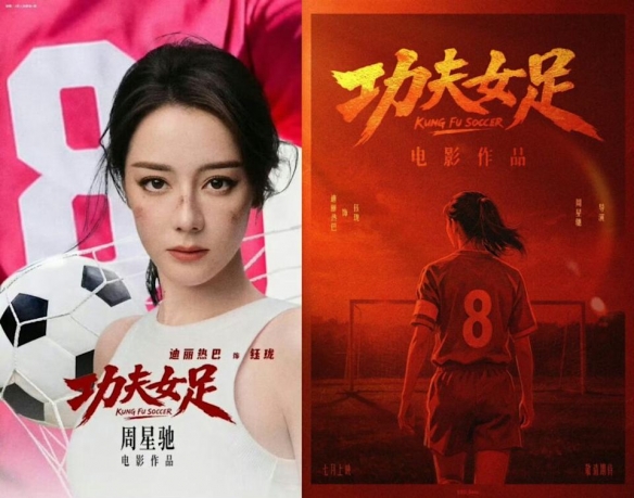 亚运会乒乓球24号赛程:男女团决赛中日巅峰对决!女双迎来首秀!