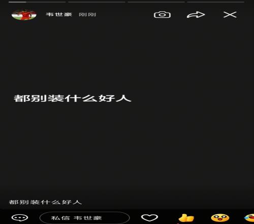 若昂佩德罗:今天的比赛很特别享受和帕尔默罗杰斯配合的感觉
