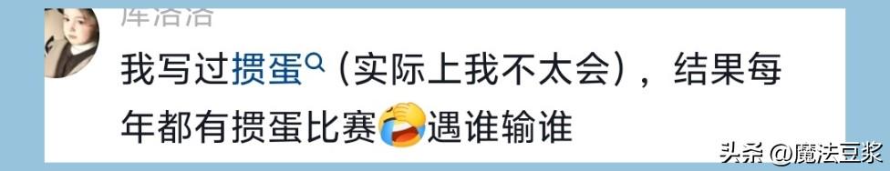樊振东也在看TI?为上海TI送上祝福,热度直接破圈!