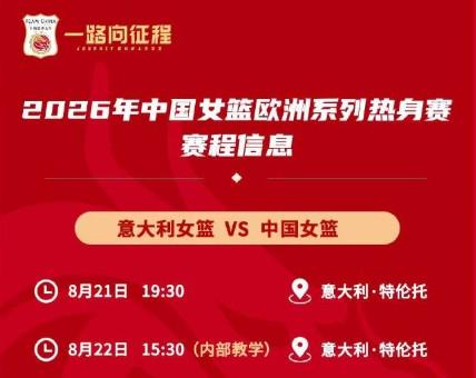 联手锡安!2年1600万!总决赛后卫加盟鹈鹕