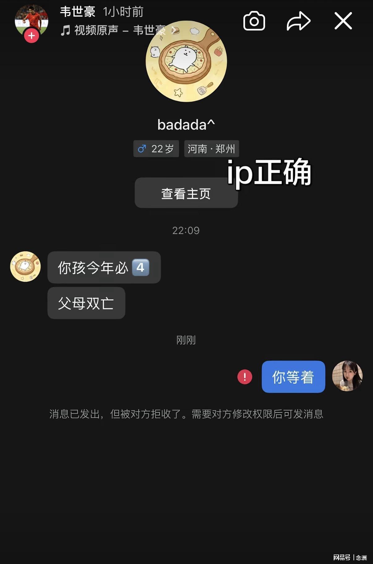 CCTV5直播！赵松源领衔最强U17国足，首秀对阵世界第一，胜率或不超10%
