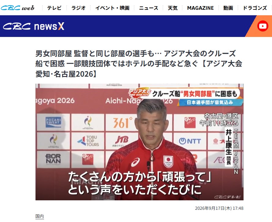 费德勒现身美网发布会:不会效仿大小威复出,看好德约冲击第25冠