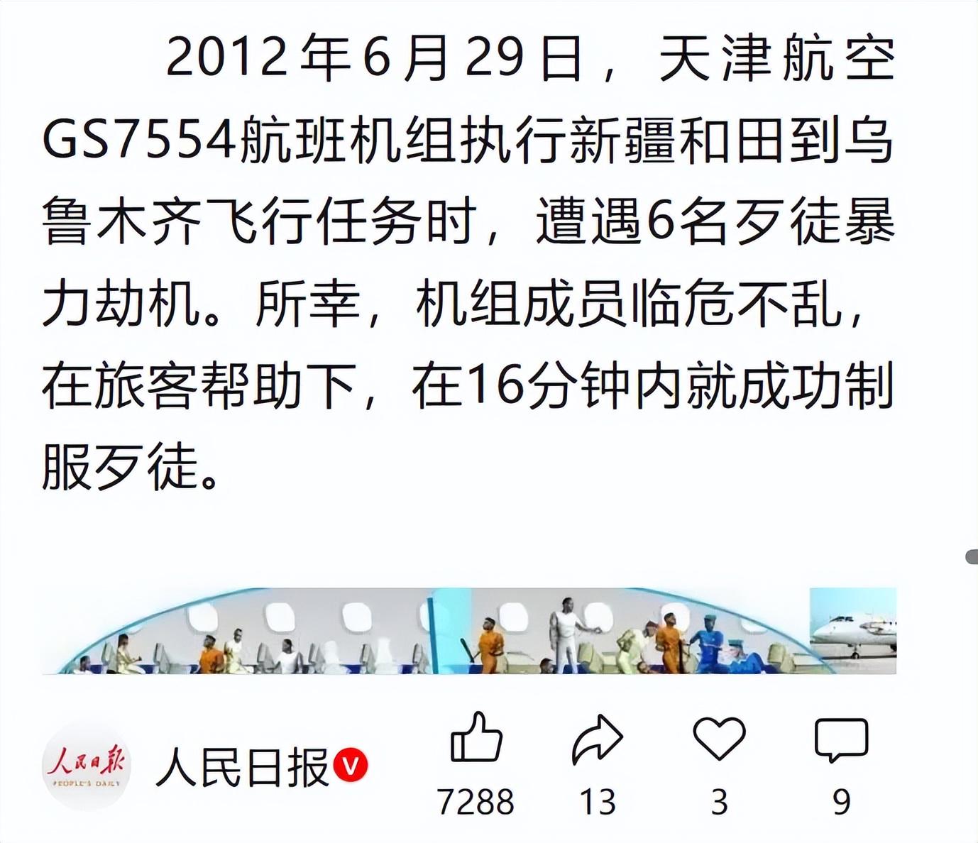 海信干了一件大事 JUOS填补行业空白：这才是你和家人终极家庭场景智能化体验