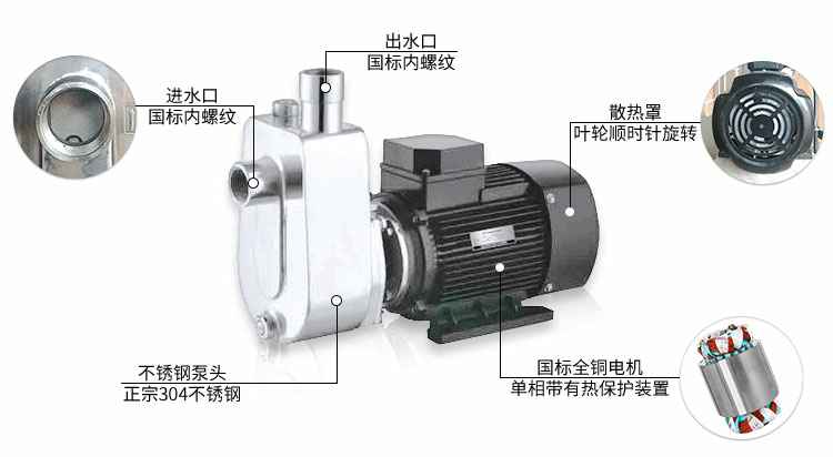 SFBX小型不锈钢耐腐蚀自吸泵结构图纸 SFBX小型不锈钢耐腐蚀自吸泵结构图纸